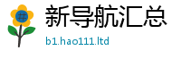 王中王493333WWW马头诗而2025年港彩黑白图资料
